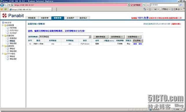 clip_p_w_picpath064
