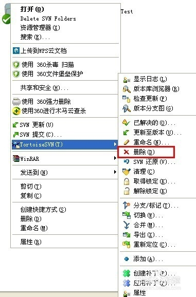 SVN常用功能简介