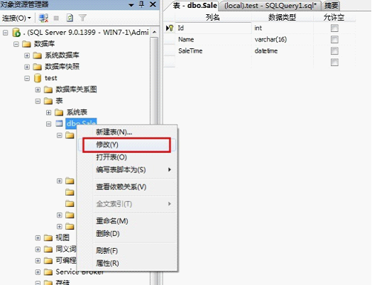 SQL SERVER 表分区实施步骤_sql server创建分区表-CSDN博客