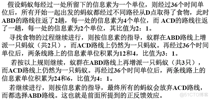 【路径规划】基于蚁群算法实现多式联运路径规划问题matlab源码_matlab源码_04