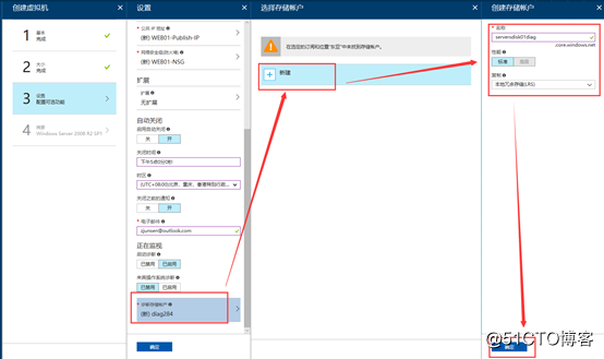1.Azure虚拟机部署