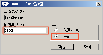 5a076489384c14c3aa01babe57497549.png