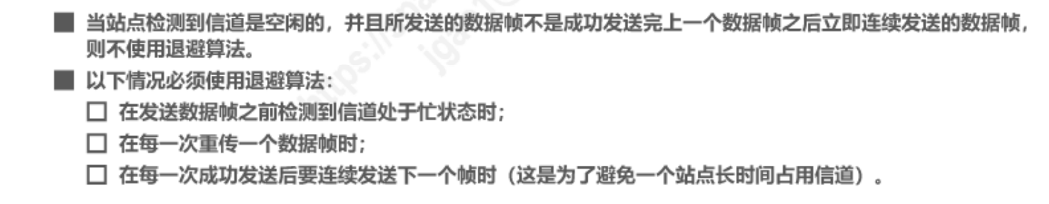 image-20230208100300321