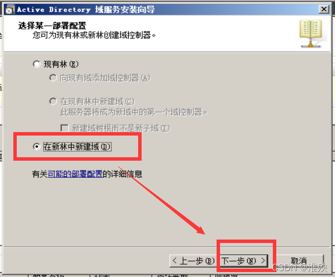 watermark,type_d3F5LXplbmhlaQ,shadow_50,text_Q1NETiBA5reu5q6D,size_20,color_FFFFFF,t_70,g_se,x_16