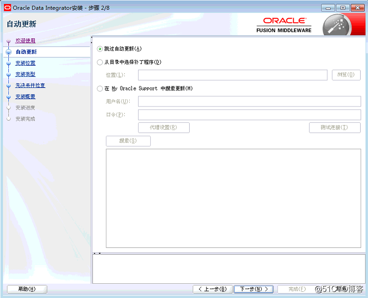 Oracle Data Integrator Installation Guide