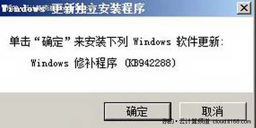 部署前准备