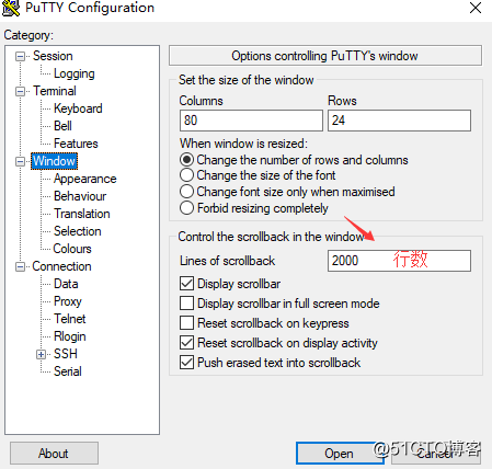 如何设置和使用putty
