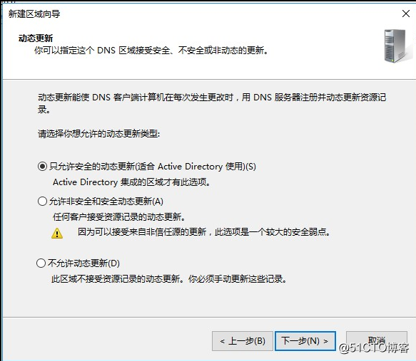 Exchange 2016部署实施案例篇-04.Ex基础配置篇（上）