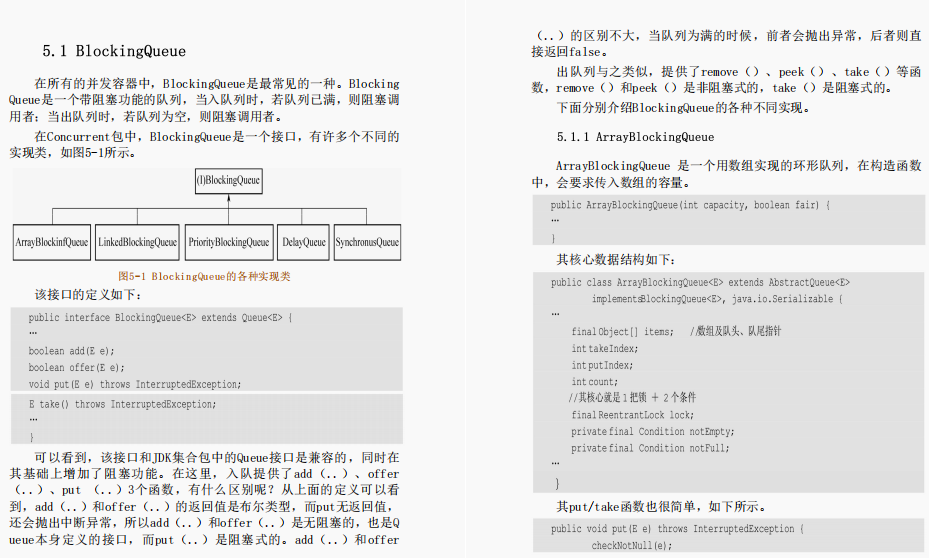 源码不止Spring！阿里Java程序员源码进修指南我粉了