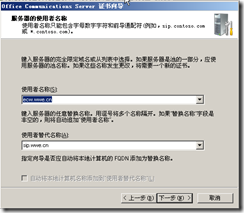 wps_clip_image-1020