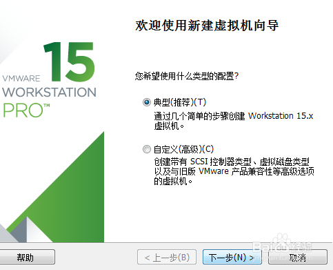 CentOS 6.7怎么安装