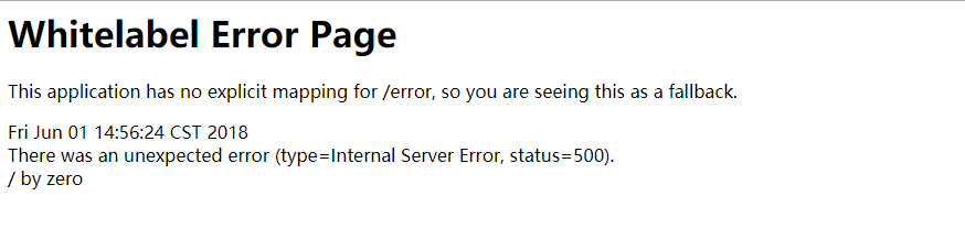 浏览器中的异常信息