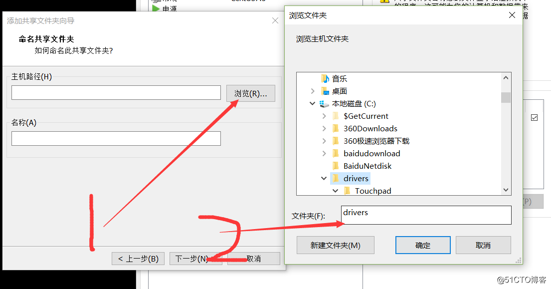 VMware中centos7无法共享文件夹的问题