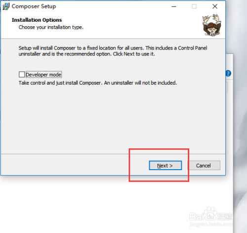 composer如何安装?