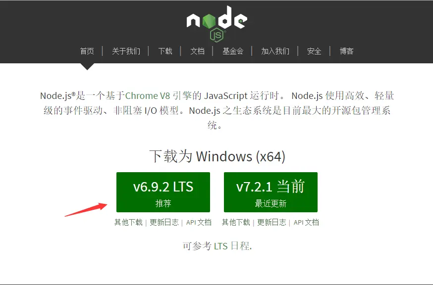 使用Angular-cli搭建Angular2开发环境
