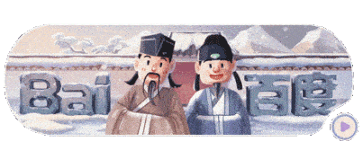5c86a043ac83449eeaad0e75bdec7b8b.gif