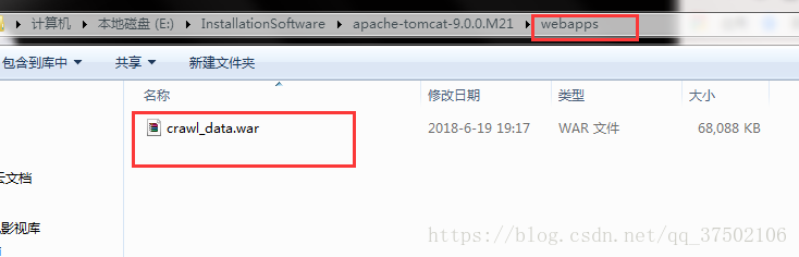 部署