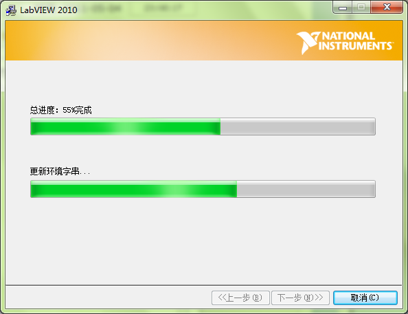 LabVIEW2010完整安装及破解攻略 LabVIEW2010完整安装及破解攻略