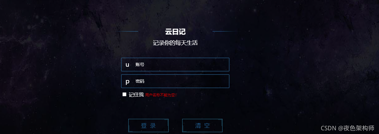 请添加图片描述