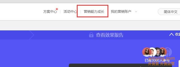 阿里国际站各数据更新时间汇总