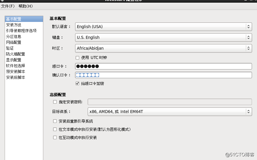 部署PXE远程安装服务和Kickstart无人值守安装