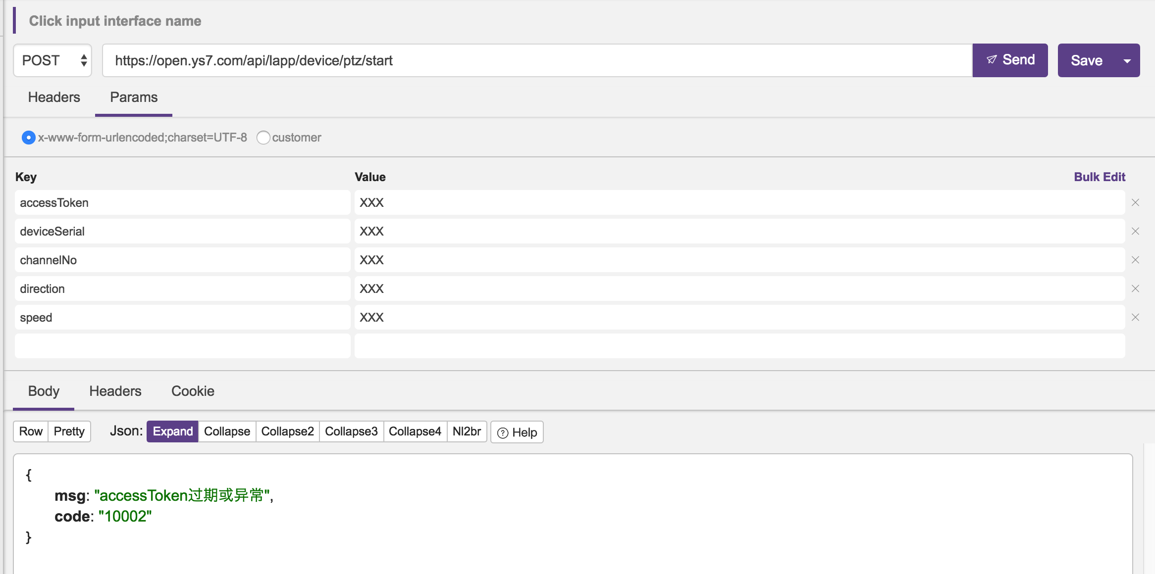 image-20190623151142135