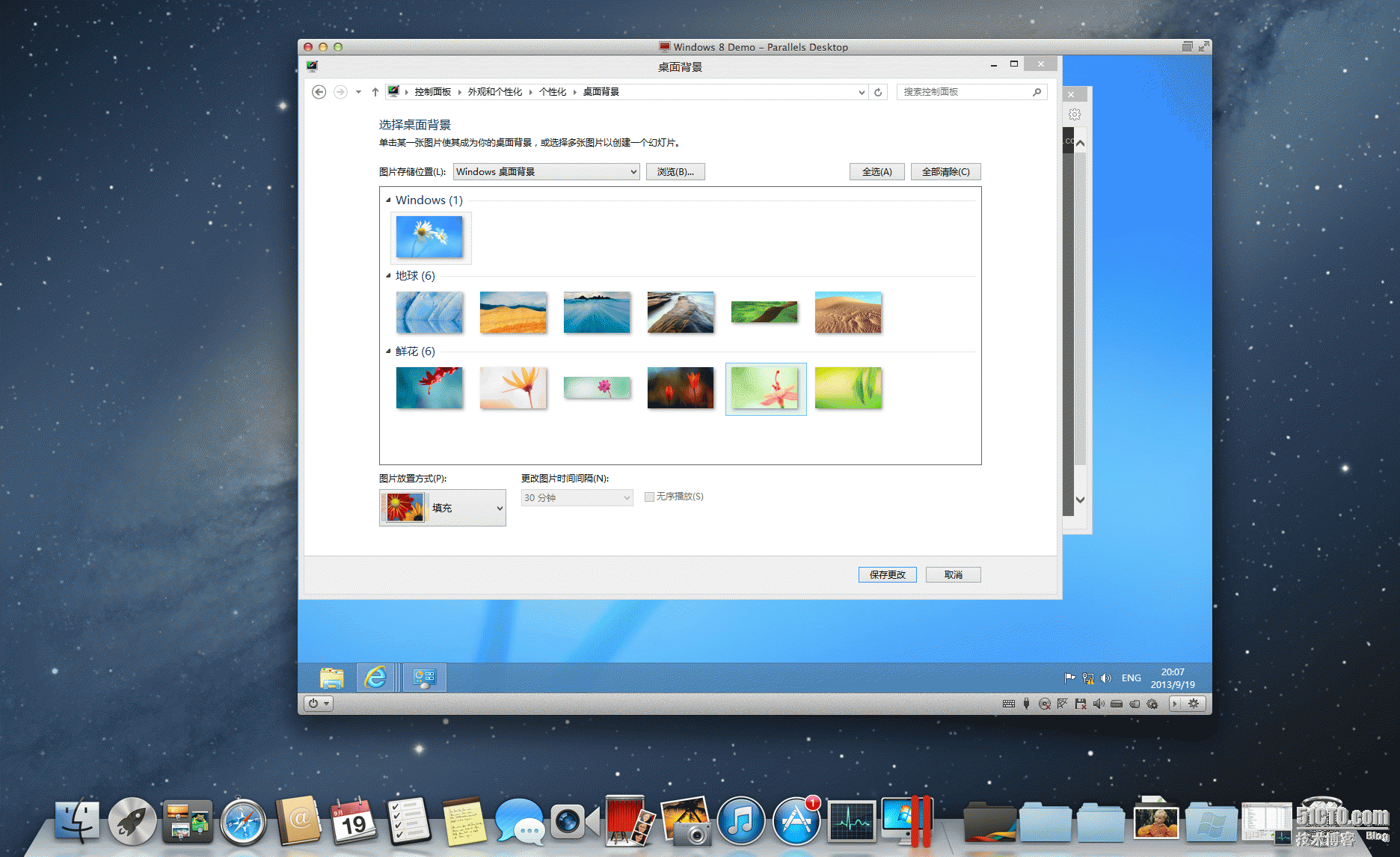 屏幕快照 2013-09-19 下午8.07.44.png 073533500.png