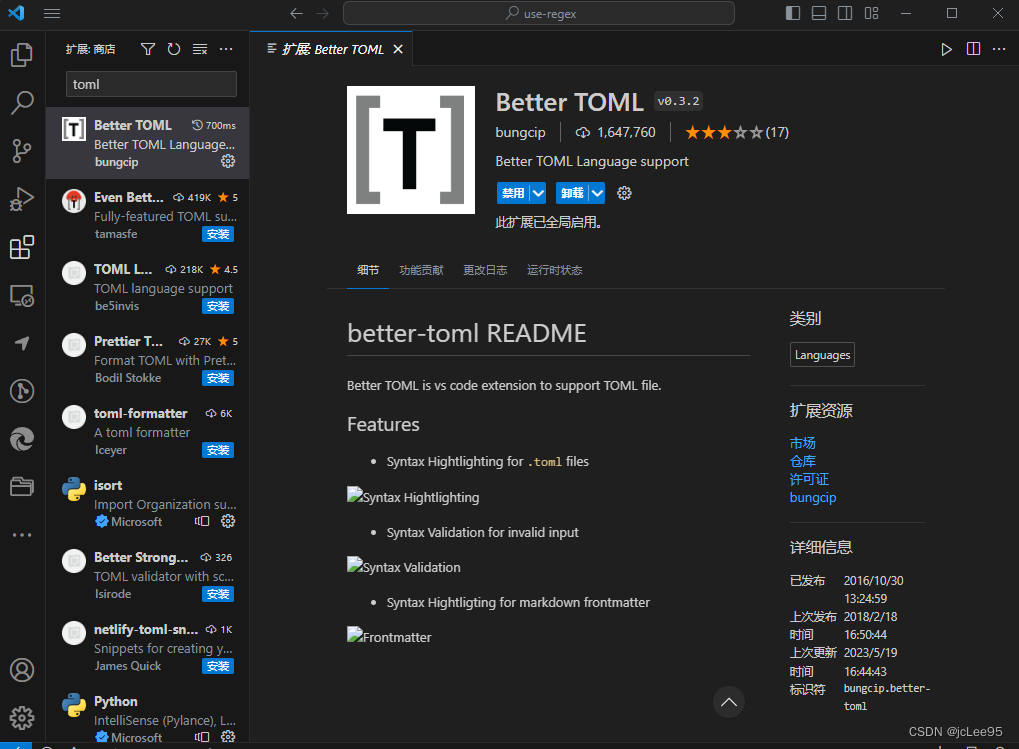 Rust Ubertool Rust 笔记:开发环境搭建与 rust 工具介绍_rust工具-CSDN博客