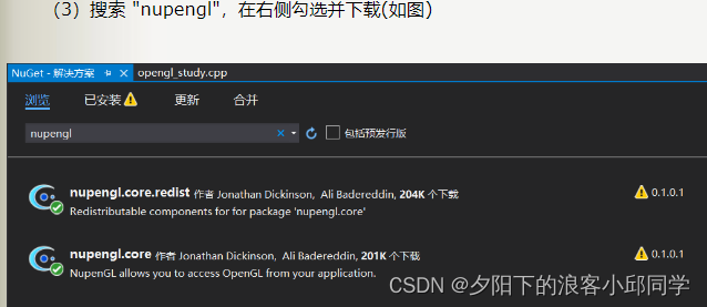 请添加图片描述