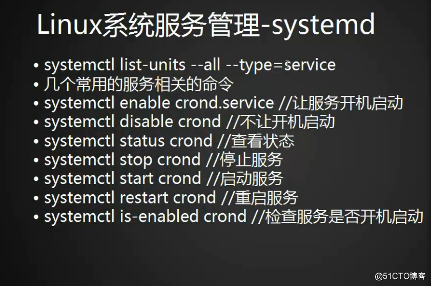 学习笔记第三十三节课