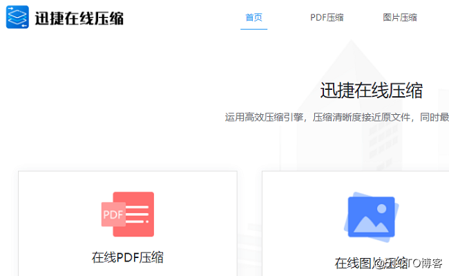 压缩文库1.png