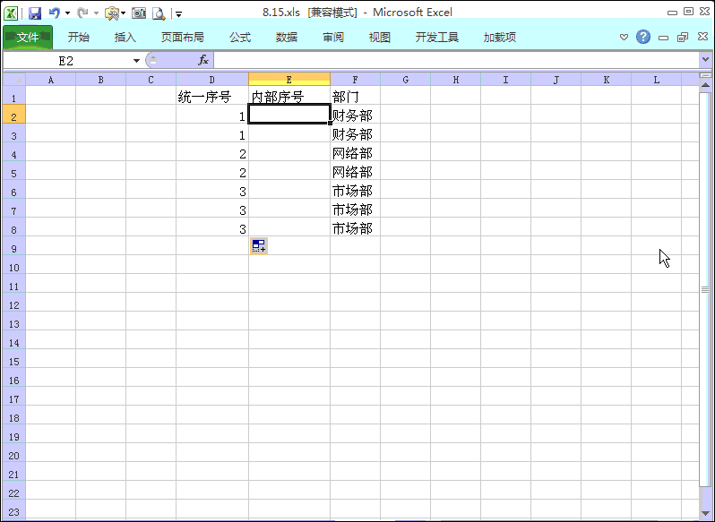 48fa0c53a600df176ec3b764ddca73a6.gif