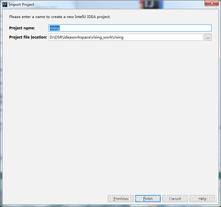 这里项目名字可以改，最好跟原来一样