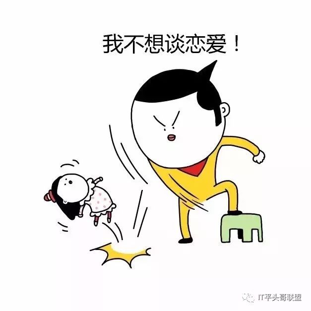 做。13对你说:我暂时还不想谈恋爱。— 其实她想表达的是:不想和你谈。