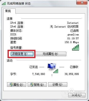 怎么查看自己电脑的IP地址？