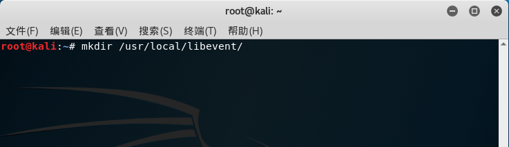 创建安装路径