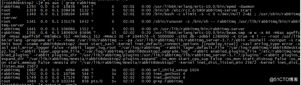 linux下rabbitmq查询status报错