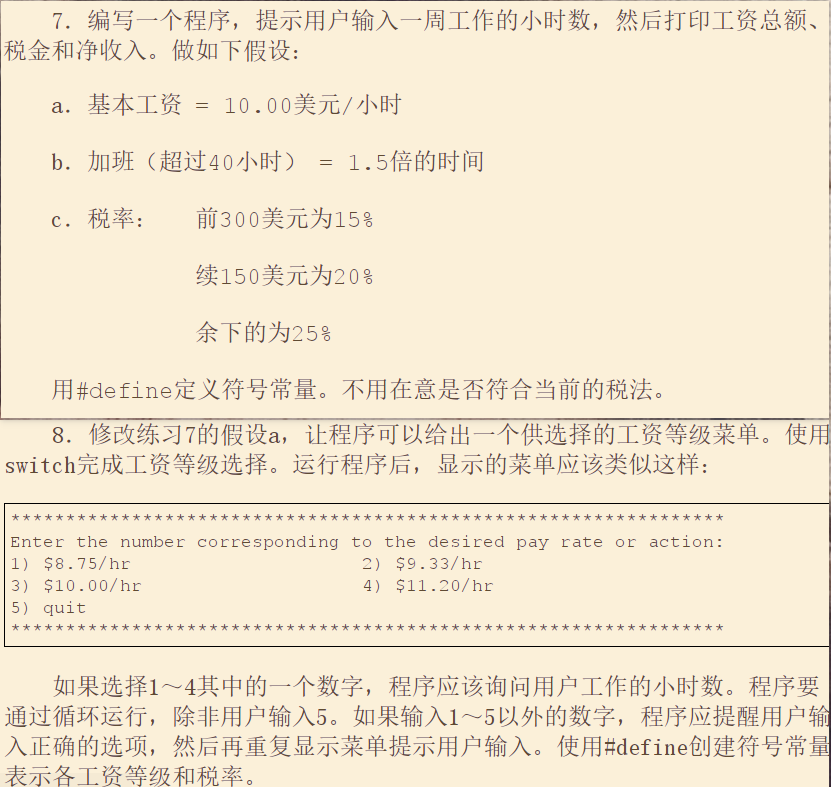 1608836-20190428225702131-224409008.png