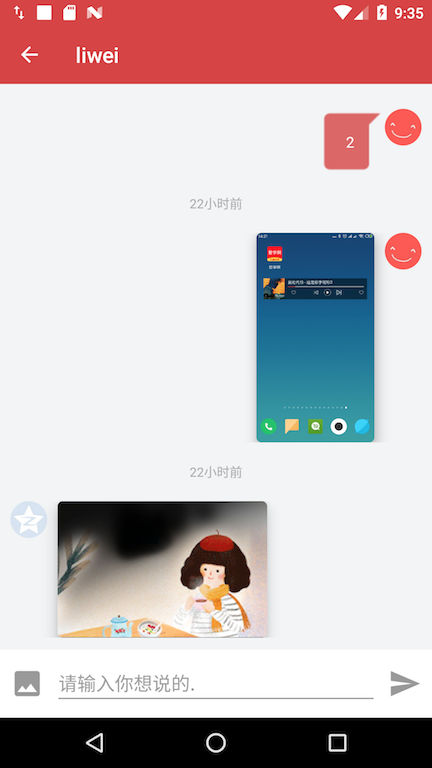 1433837-20180703171620414-653844502.png