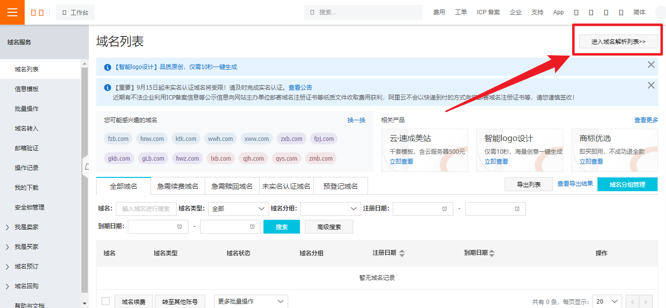 image-20211216210050535