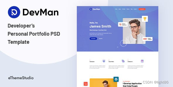 优化网页设计方案，让你的网站加载更快