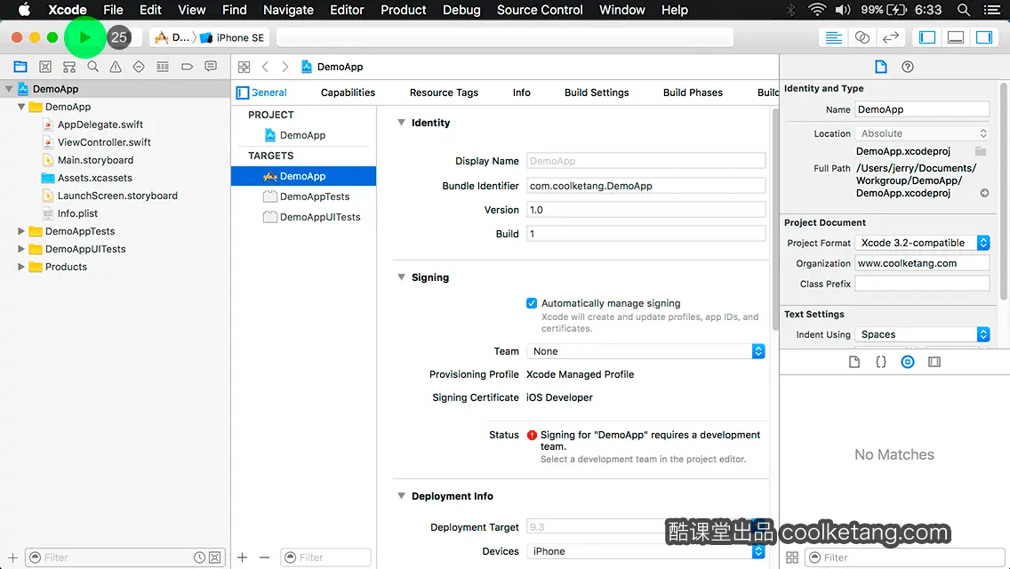 互动教程 for Xcode9 & Swift4-酷课堂