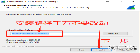 GNS3环境安装