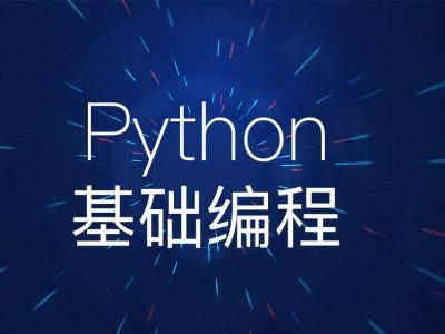 python零基础能学吗 知乎,零基础学python好学吗-CSDN博客