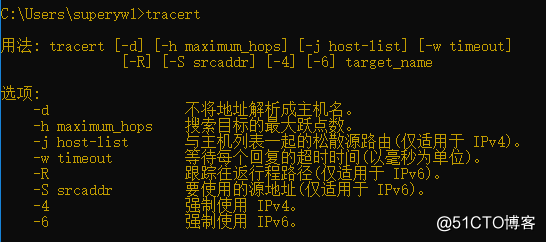 网络命令——traceroute、tracert（windows）