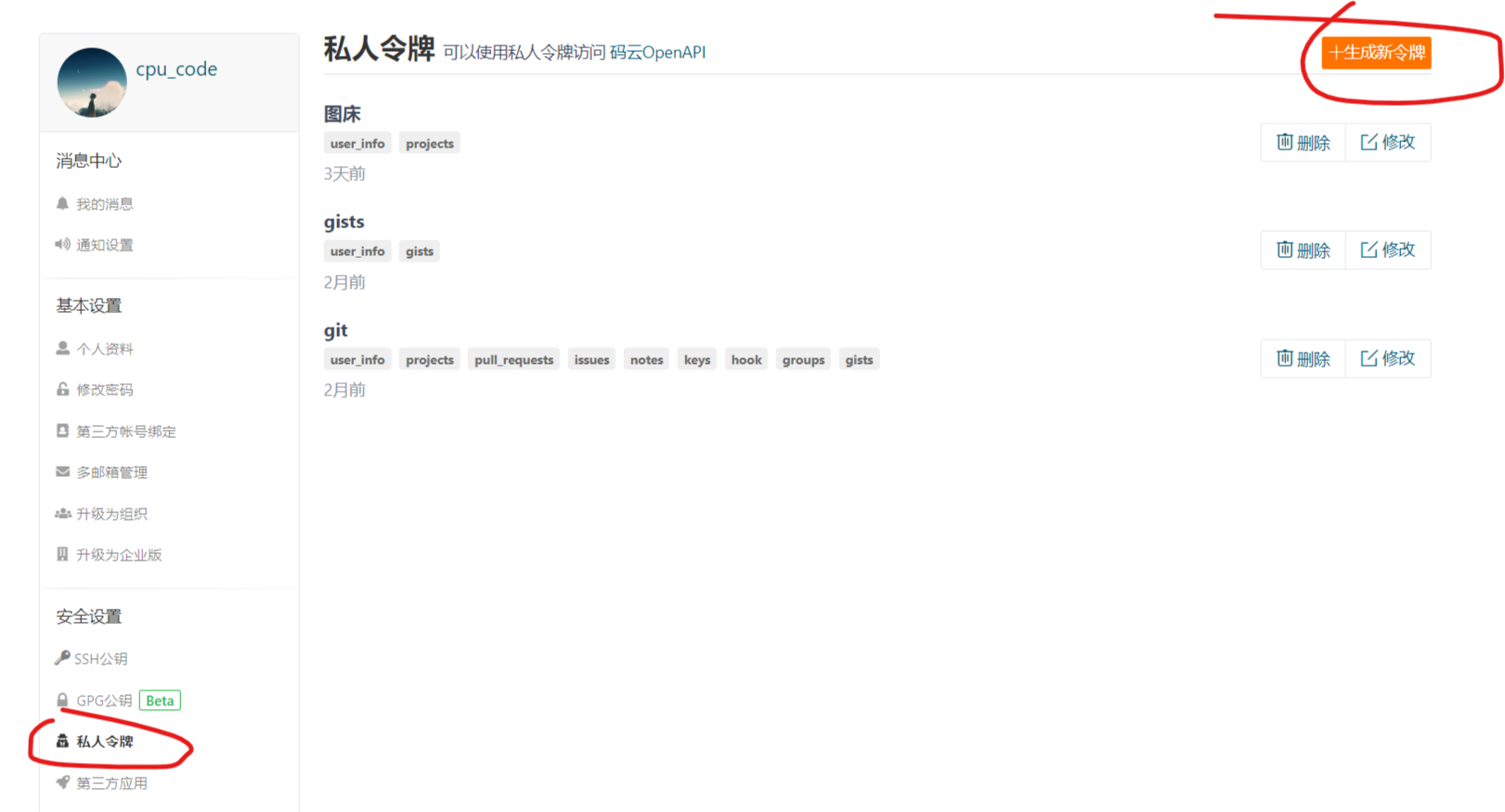 image-20200621211125076