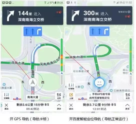 “AI”与“爱”满格下的百度地图：刻画真实世界，社会责任同行