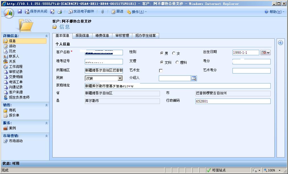 2010050716531069.jpg