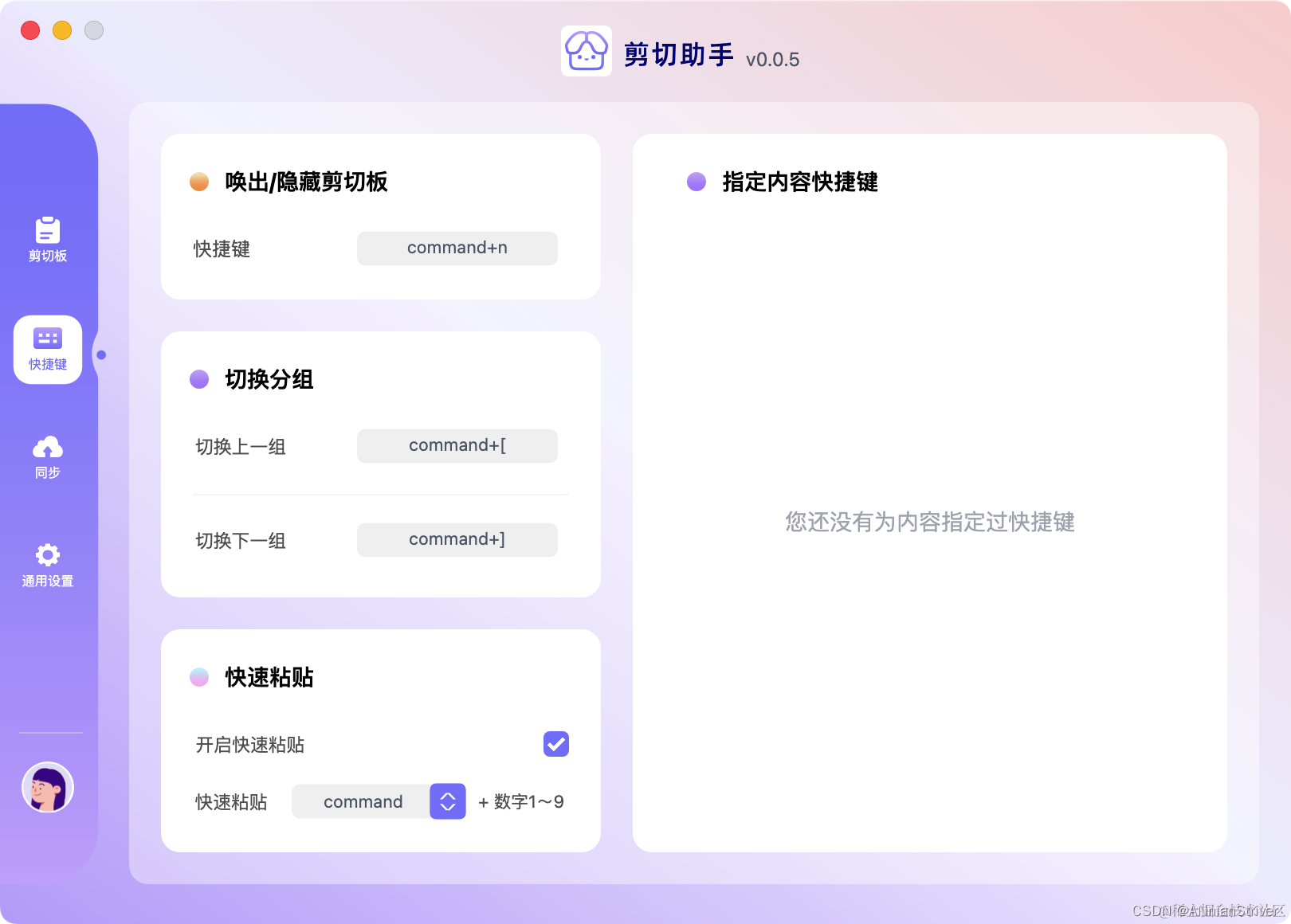 在这里插入图片描述