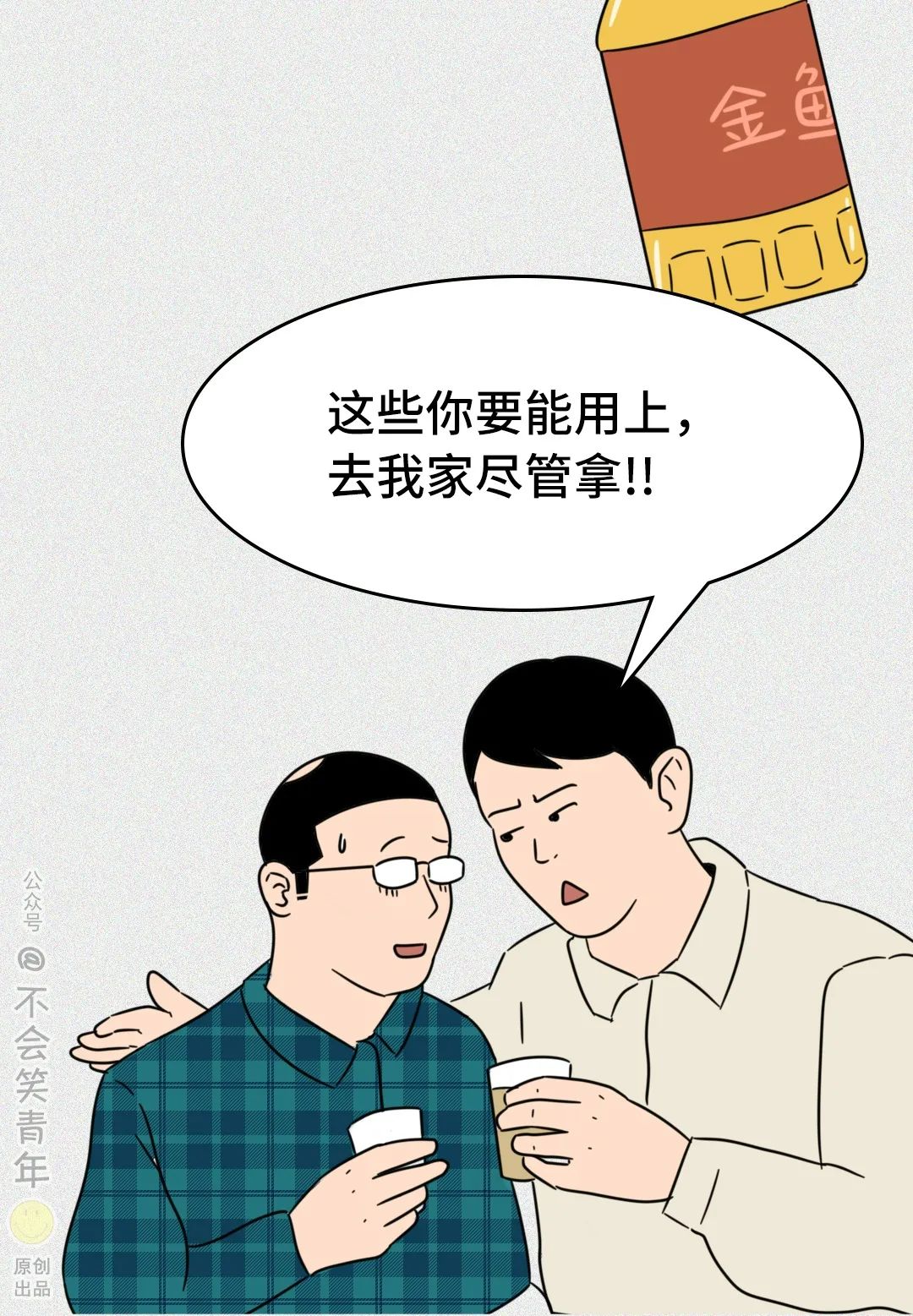 7b94b7c027809ba105ea0b9dba7e6651.png